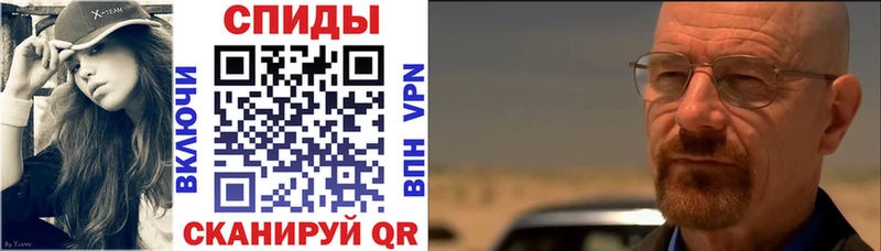закладка мега онион АМФ VHQ Балабаново