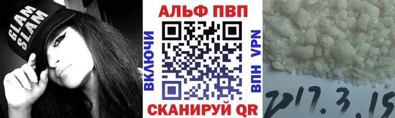 Alfa_PVP СК КРИС Балабаново