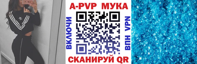 Alpha-PVP VHQ  Балабаново 