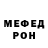 Кетамин VHQ Vittoria Khromova