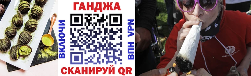 купить наркотики цена  Балабаново  Еда ТГК марихуана 