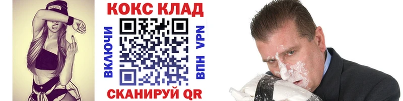 где найти наркотики  Балабаново  КОКАИН Fish Scale 