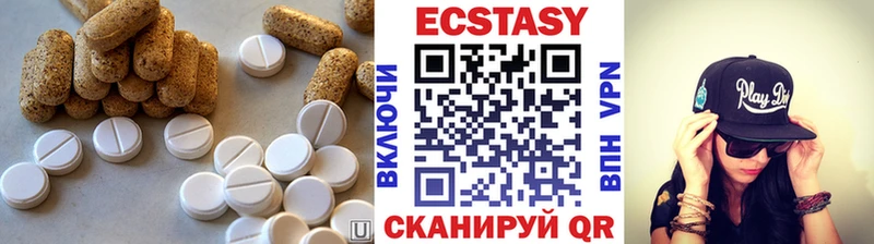 Ecstasy Cube  Балабаново 