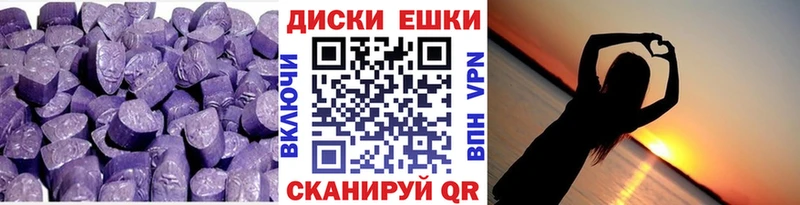 ЭКСТАЗИ 250 мг Балабаново