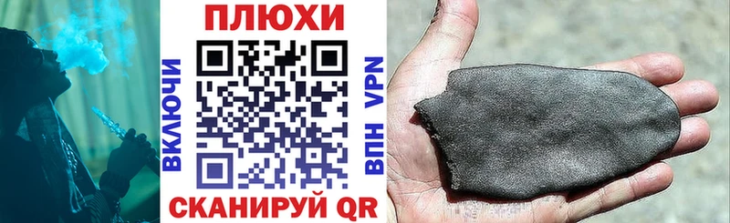 ГАШ ice o lator Балабаново