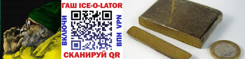 kraken зеркало Балабаново Гашиш ice o lator