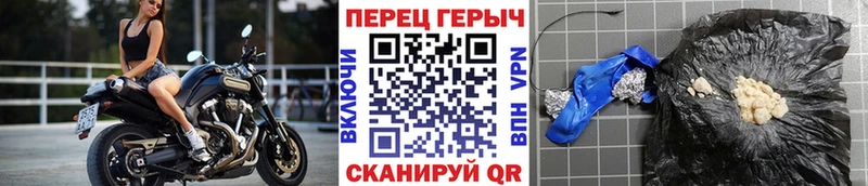Героин хмурый Балабаново