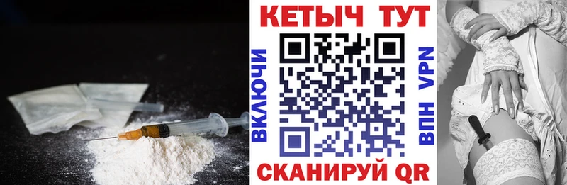 MEGA вход Балабаново Кетамин VHQ