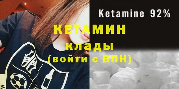 альфа пвп Белоозёрский