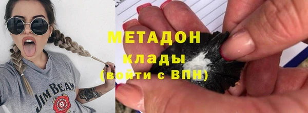 альфа пвп Белоозёрский