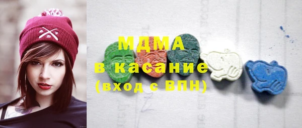 соль курить ск Богданович