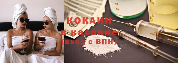 кокаин премиум Балахна