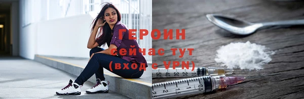 соль курить ск Богданович