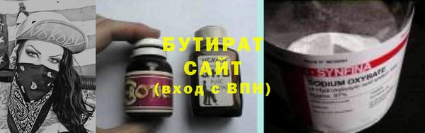 соль курить ск Богданович