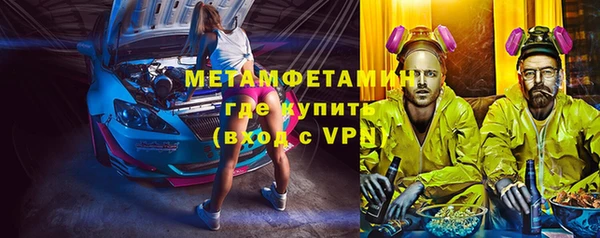 альфа пвп Белоозёрский