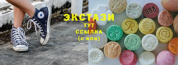 прущие грибы Богородск