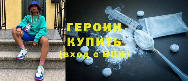 Альфа ПВП Белокуриха