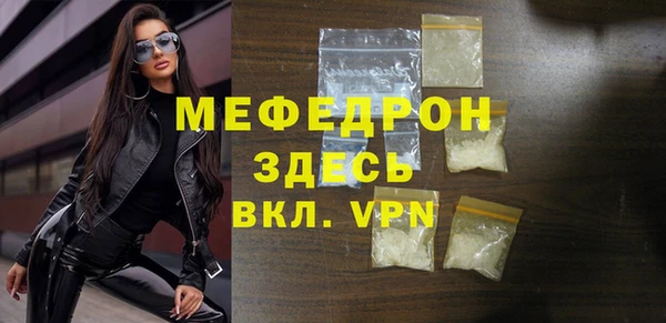 соль курить ск Богданович