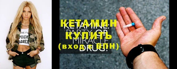 Альфа ПВП Белокуриха
