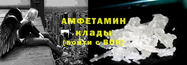 Альфа ПВП Белокуриха