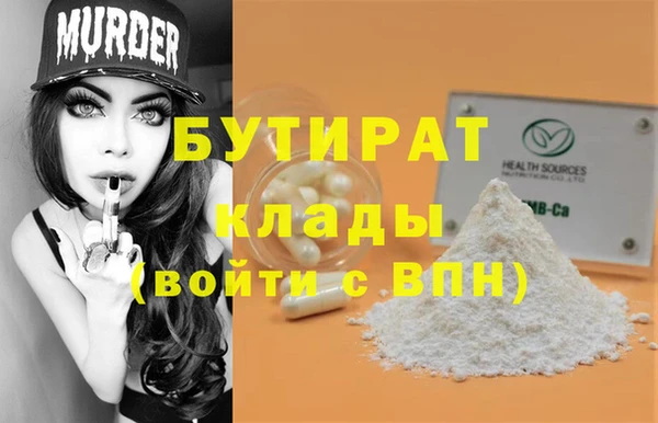 Альфа ПВП Белокуриха