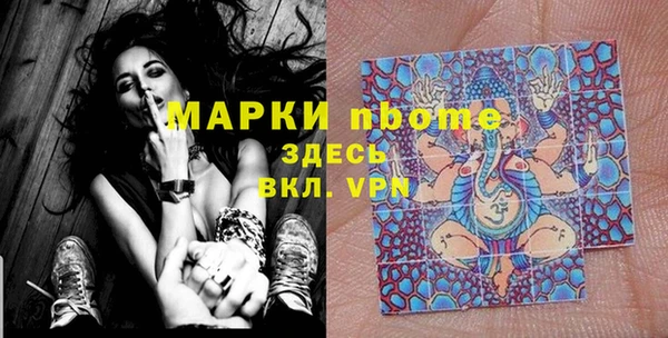 Альфа ПВП Белокуриха