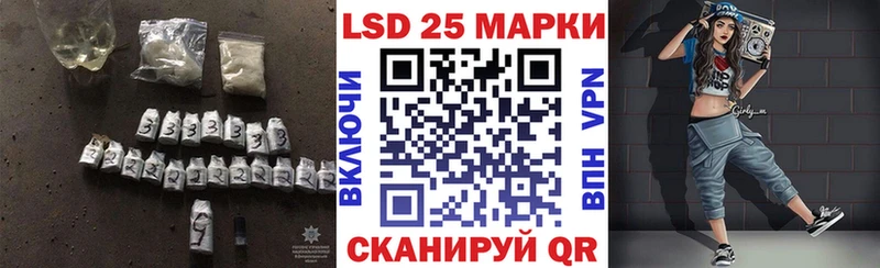 LSD-25 экстази кислота  ОМГ ОМГ   Балабаново  что такое наркотик 