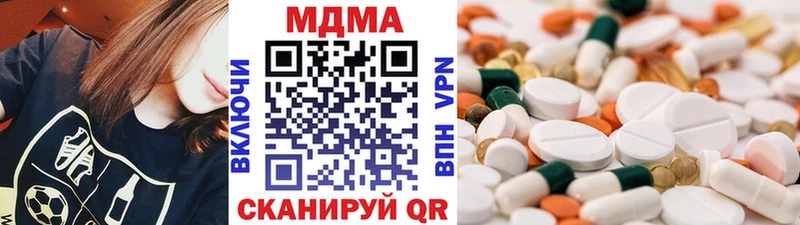 MDMA VHQ MEGA tor Балабаново