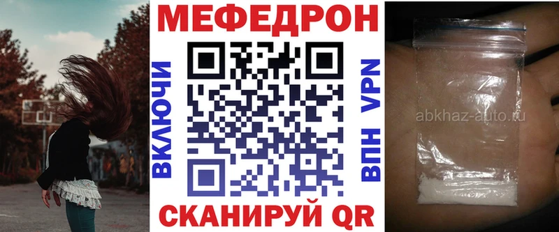 hydra ссылки  Балабаново  МЕФ мука 