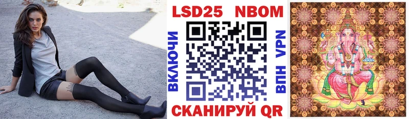 Марки 25I-NBOMe 1,5мг  omg сайт  Балабаново 