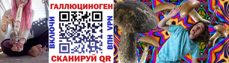 Галлюциногенные грибы мицелий  Балабаново 