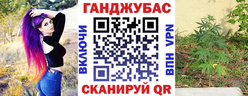 это наркотические препараты  где можно купить   Балабаново  Каннабис конопля 